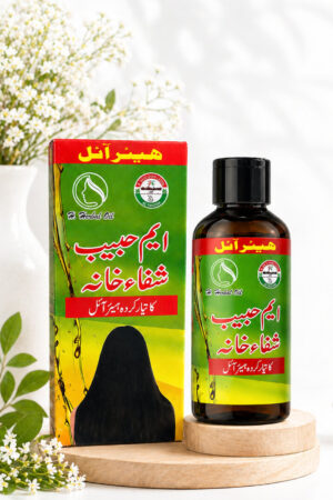 Habib Herbal | H. Herbal Oil – Natural Herbal Solution for Strong, Healthy & Shiny Hair
