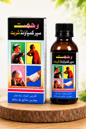 Habib Herbal | Rehmat Super Compound Syrup – 120ml